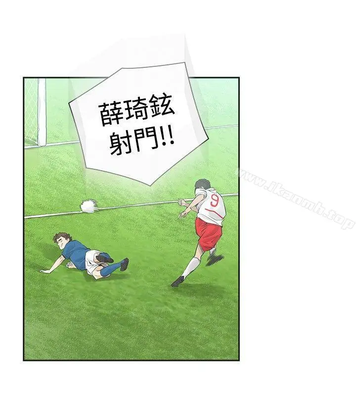 漫画《二十再重来》第39话第25张图