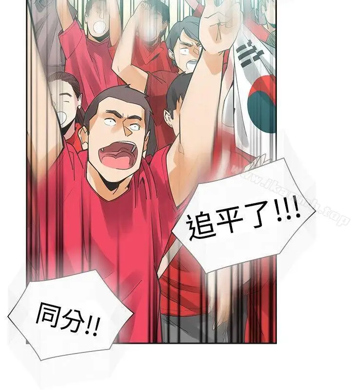 漫画《二十再重来》第39话第27张图