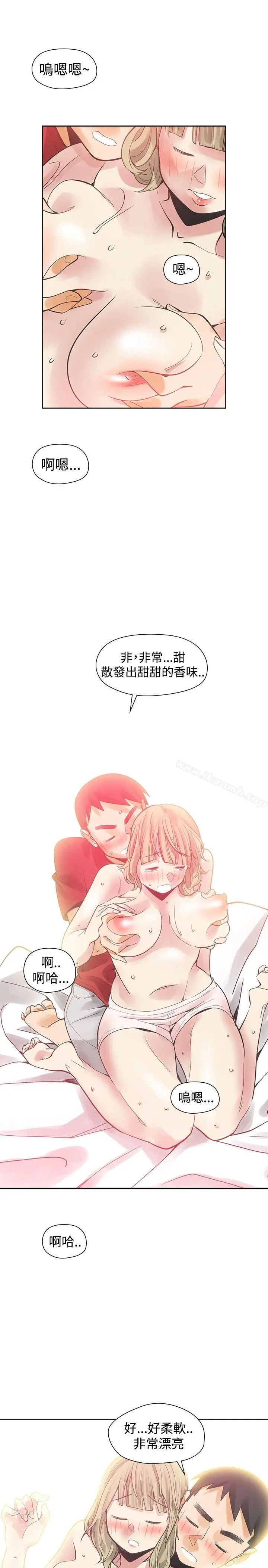 漫画《二十再重来》第39话第4张图