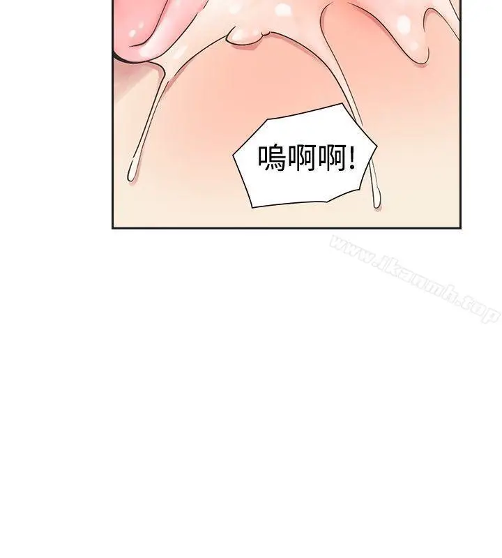 漫画《二十再重来》第39话第9张图