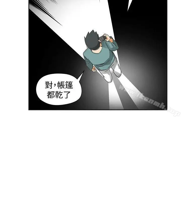 漫画《二十再重来》第43话第18张图