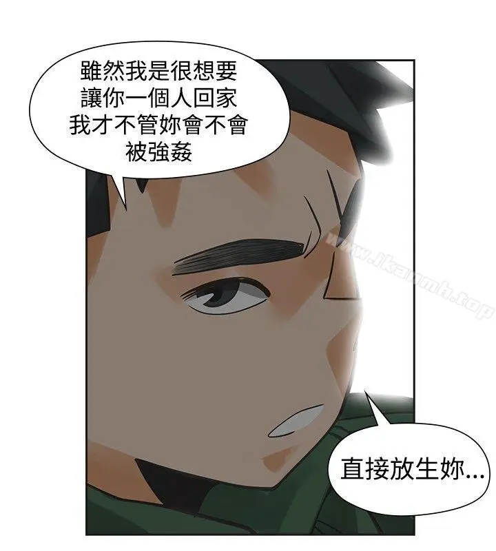 漫画《二十再重来》第43话第34张图