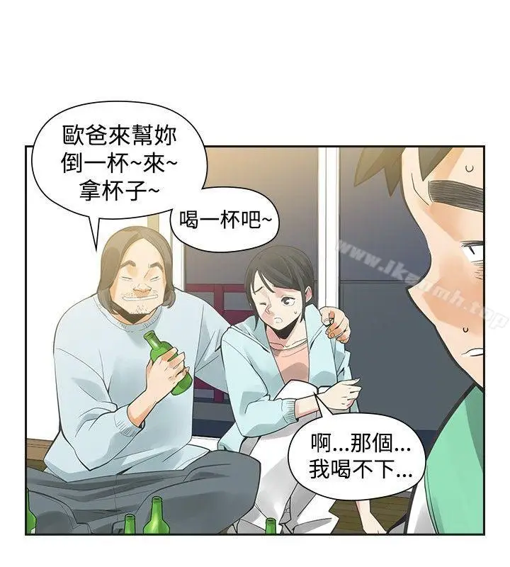 漫画《二十再重来》第33话第12张图