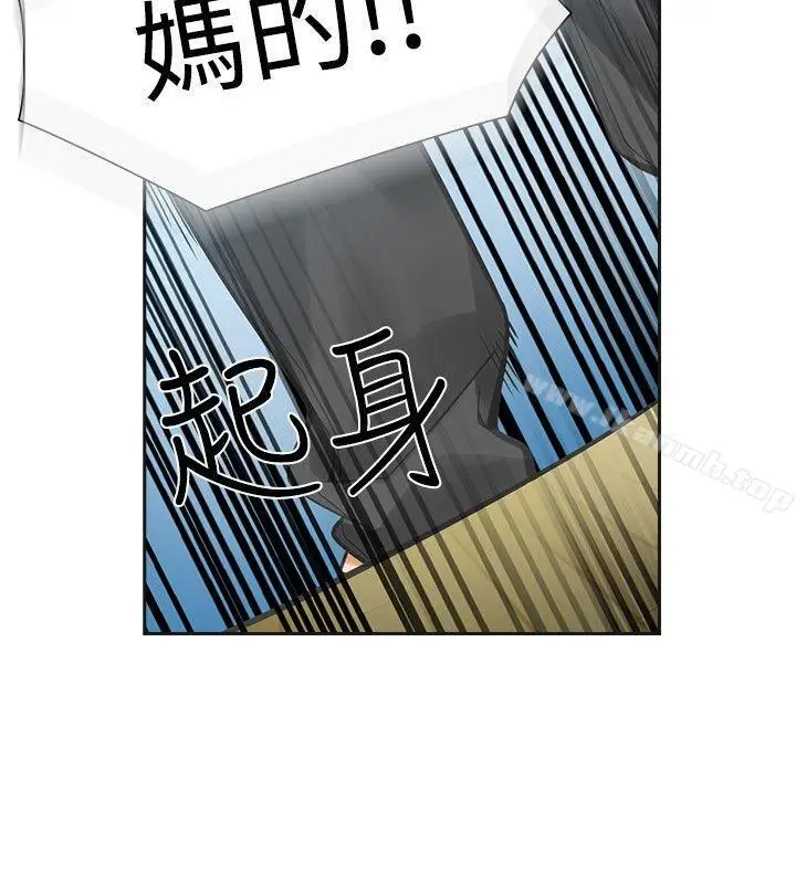 漫画《二十再重来》第33话第15张图