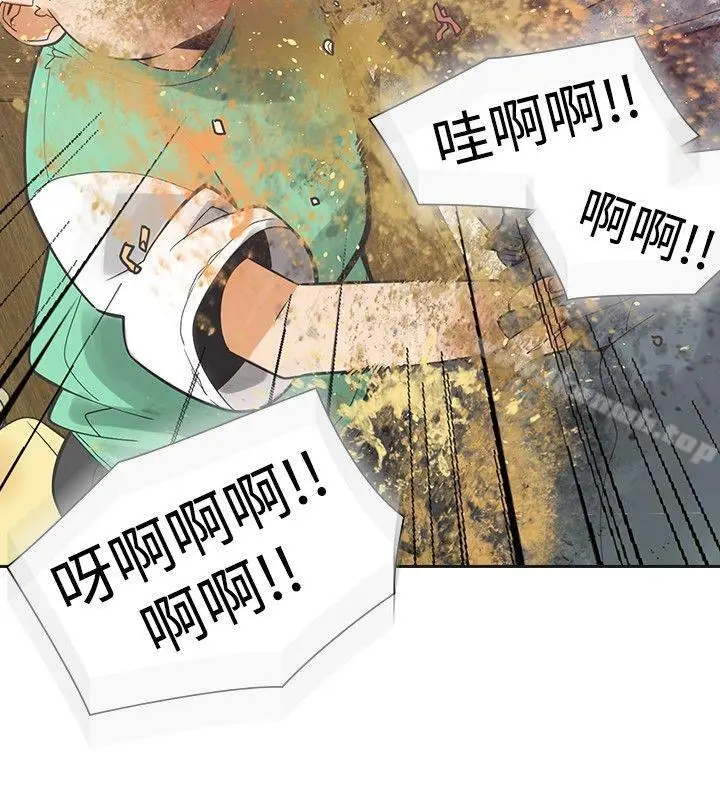 漫画《二十再重来》第33话第19张图