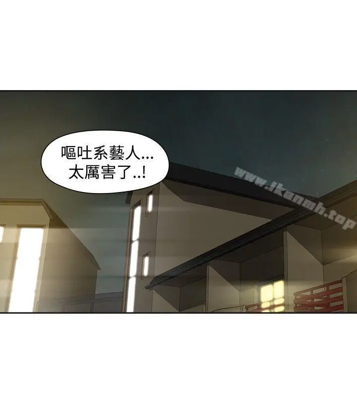 漫画《二十再重来》第33话第23张图
