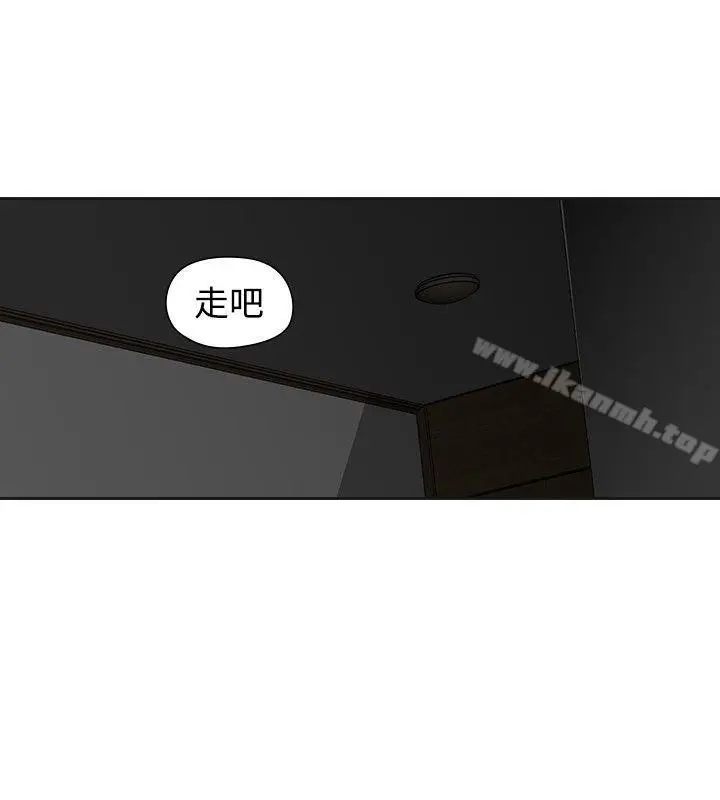 漫画《二十再重来》第33话第25张图