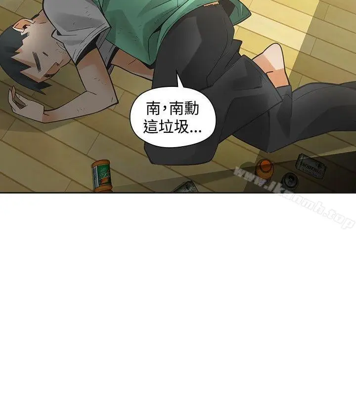 漫画《二十再重来》第33话第27张图