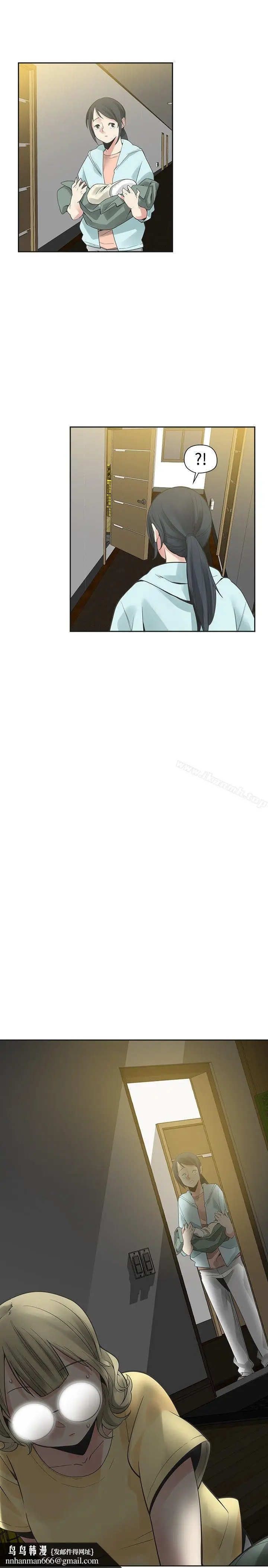 漫画《二十再重来》第33话第30张图