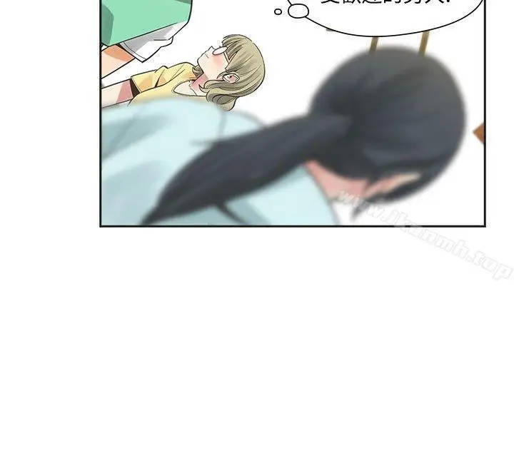 漫画《二十再重来》第33话第8张图