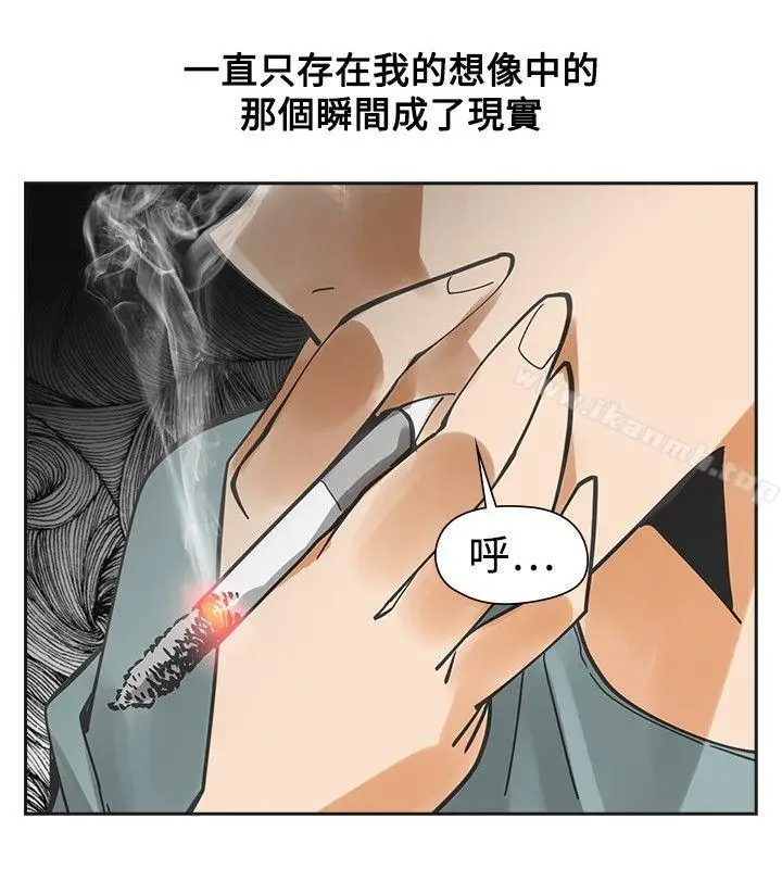 漫画《二十再重来》第52话第11张图