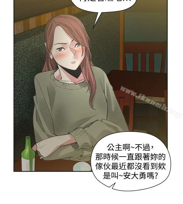 漫画《二十再重来》第52话第15张图