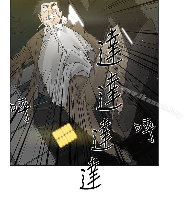 漫画《二十再重来》第52话第23张图