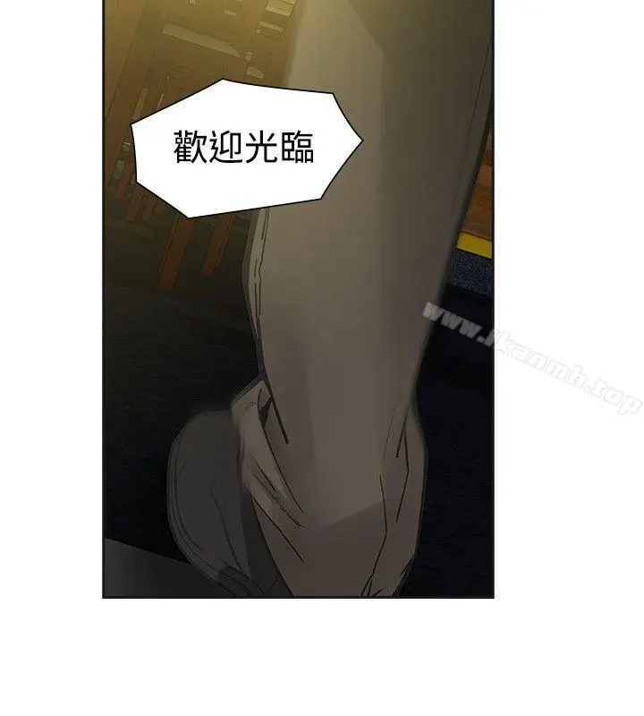漫画《二十再重来》第52话第25张图