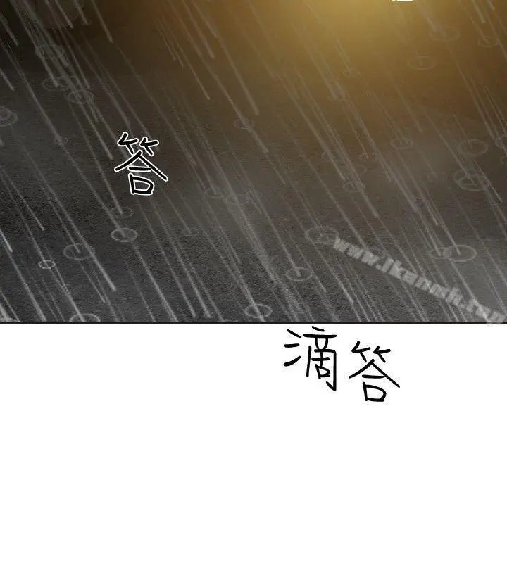 漫画《二十再重来》第52话第27张图