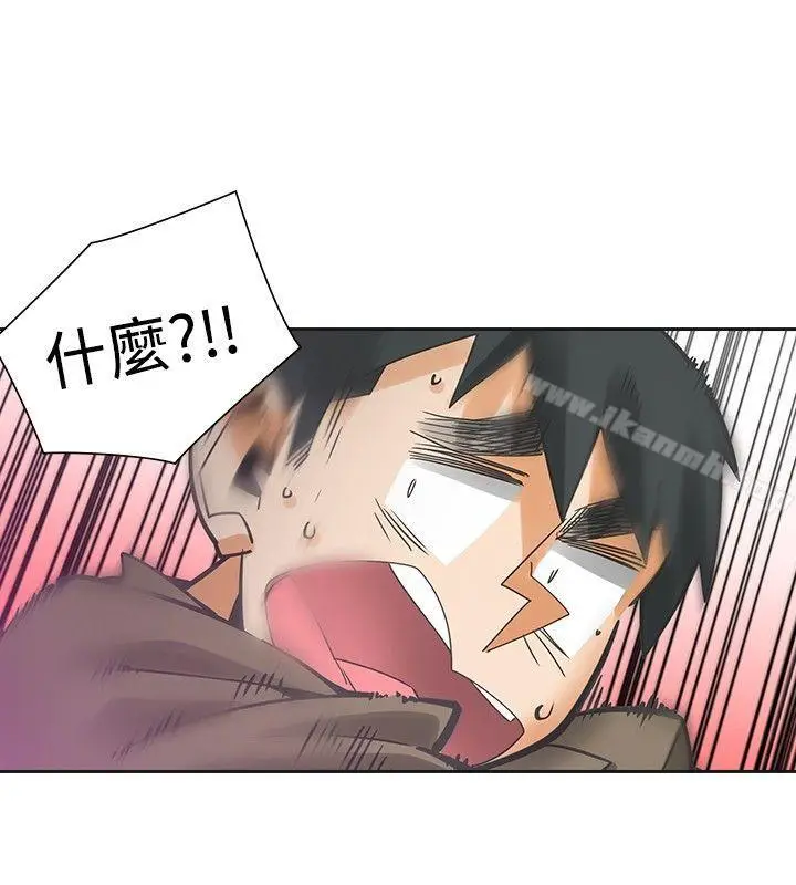 漫画《二十再重来》第52话第31张图