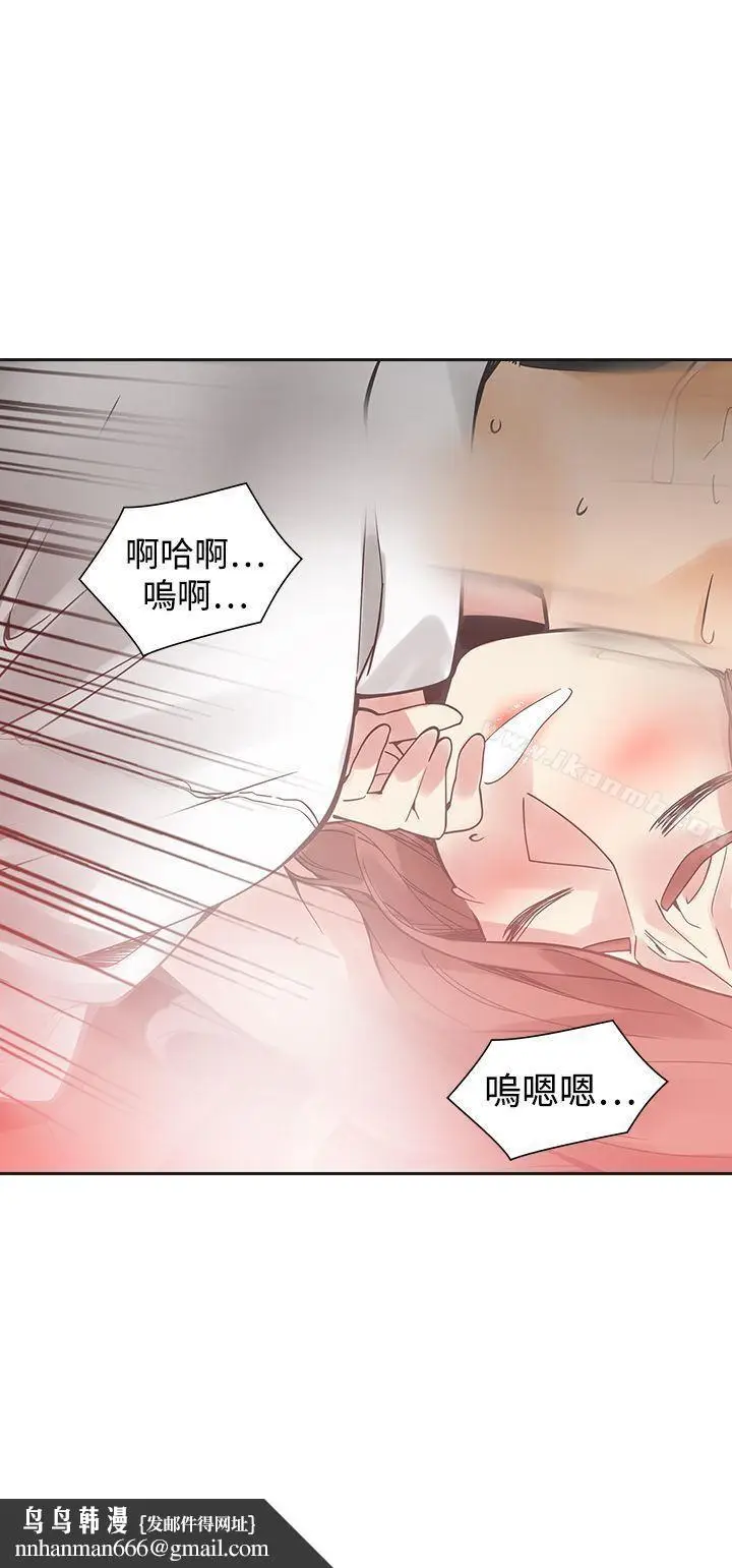 漫画《二十再重来》第52话第38张图