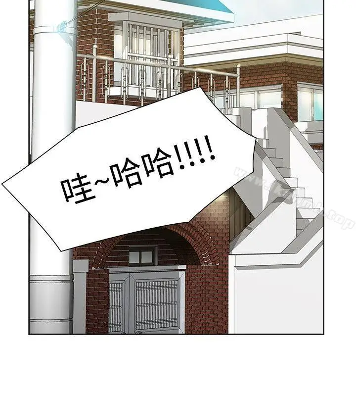 漫画《二十再重来》第41话第13张图