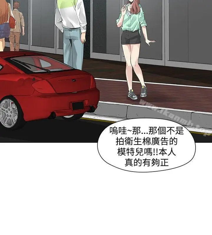 漫画《二十再重来》第41话第22张图