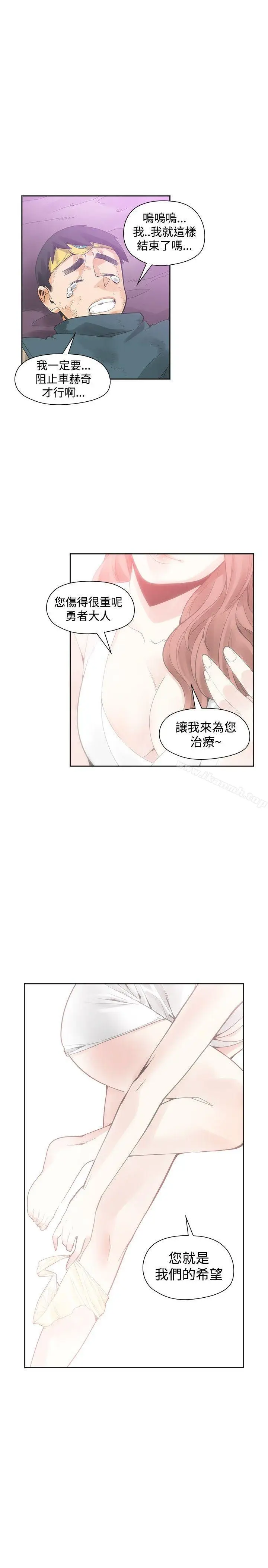 漫画《二十再重来》第41话第7张图