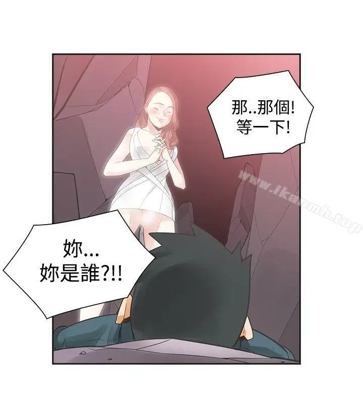 漫画《二十再重来》第41话第8张图