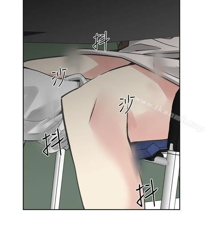 漫画《二十再重来》第42话第13张图