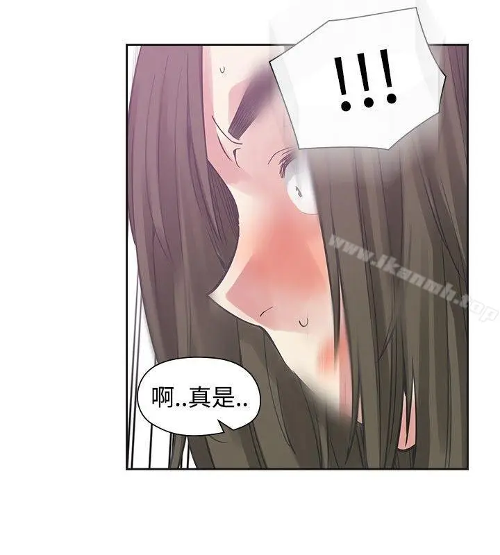 漫画《二十再重来》第42话第23张图