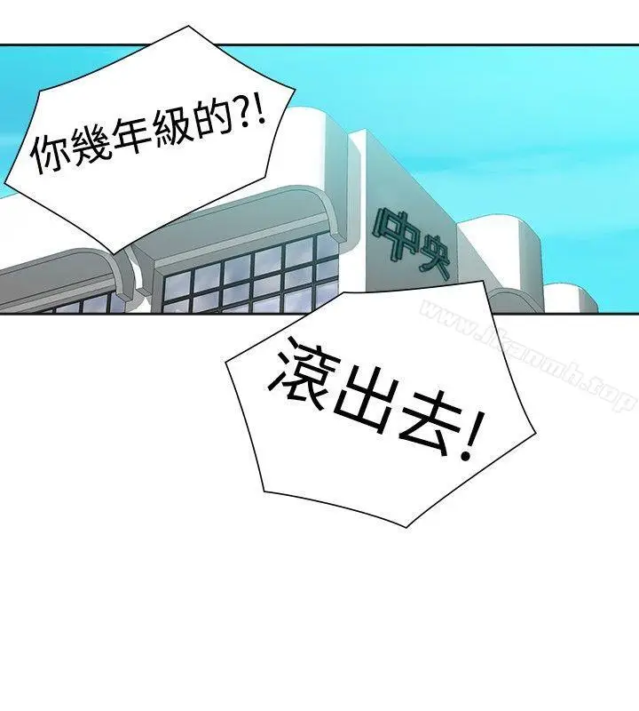 漫画《二十再重来》第42话第25张图