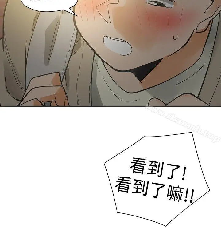 漫画《二十再重来》第42话第27张图