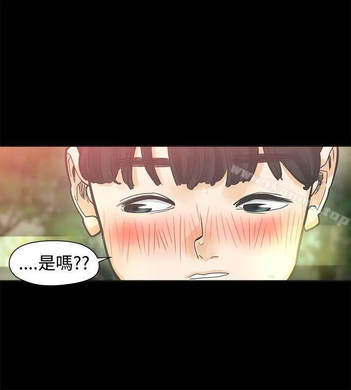 漫画《二十再重来》第32话第21张图