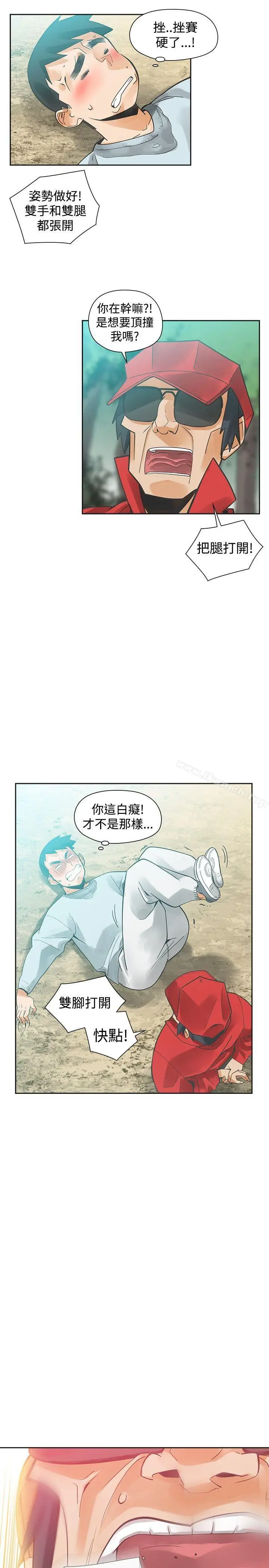 漫画《二十再重来》第32话第3张图