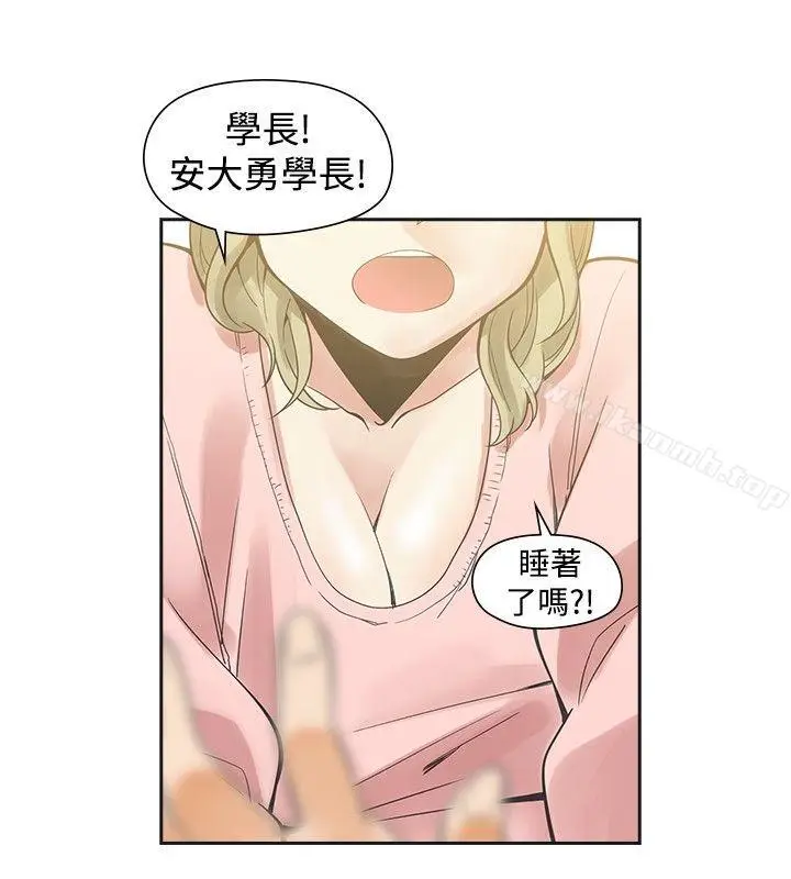漫画《二十再重来》第32话第31张图