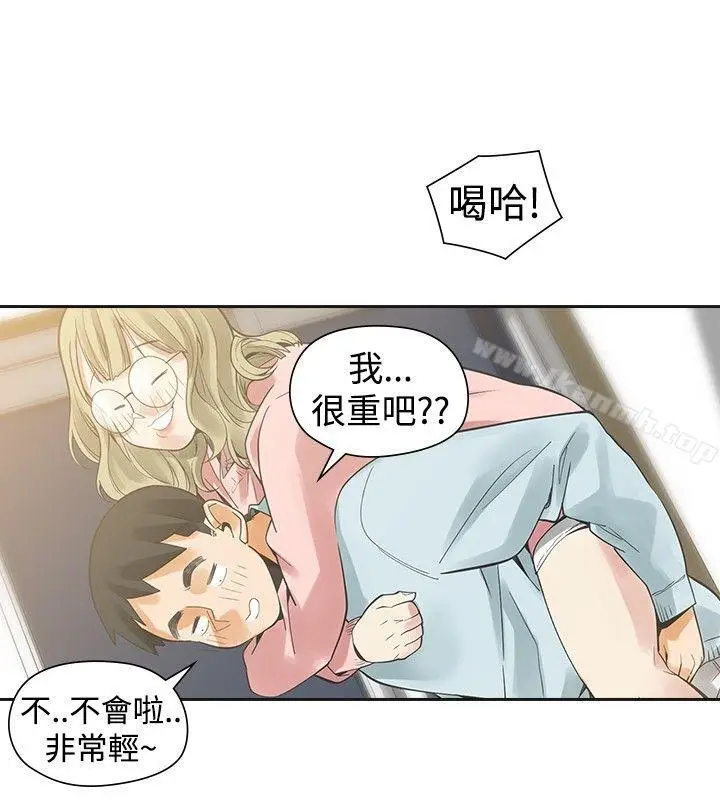 漫画《二十再重来》第32话第35张图