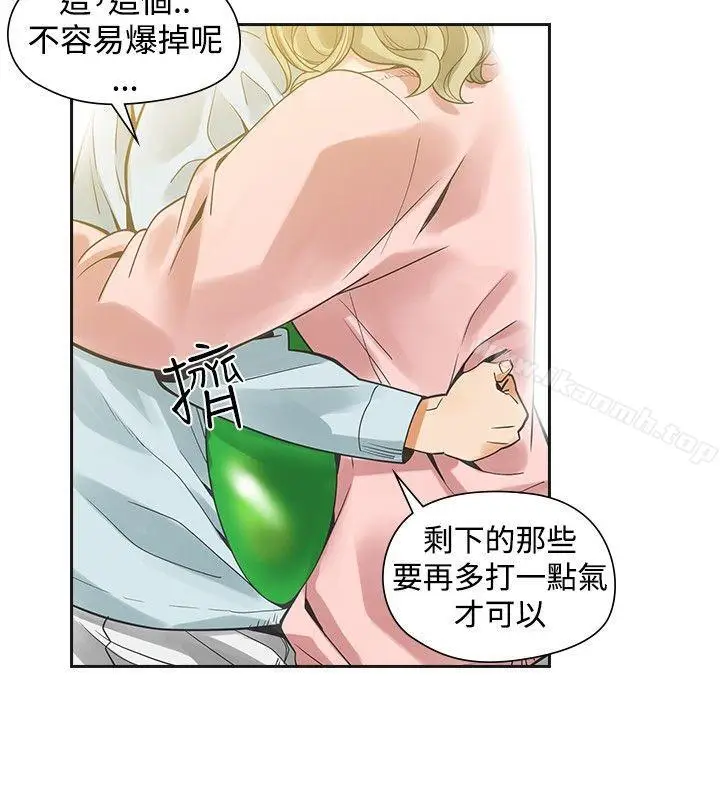 漫画《二十再重来》第32话第41张图