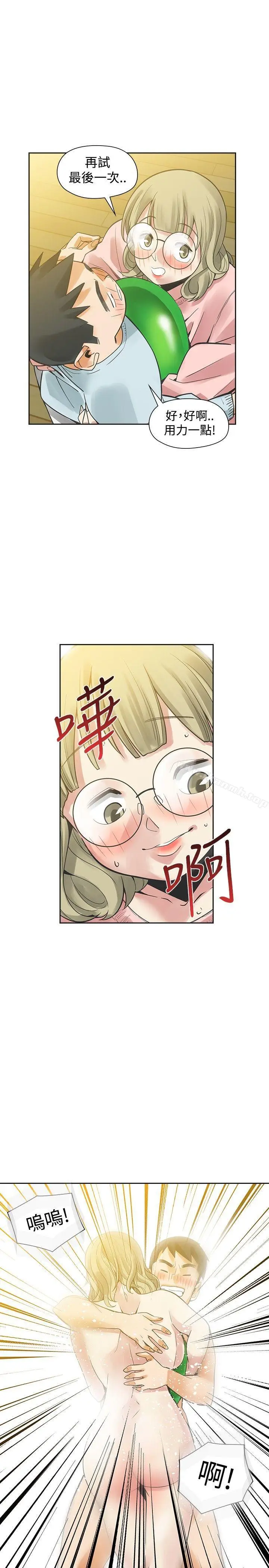 漫画《二十再重来》第32话第42张图