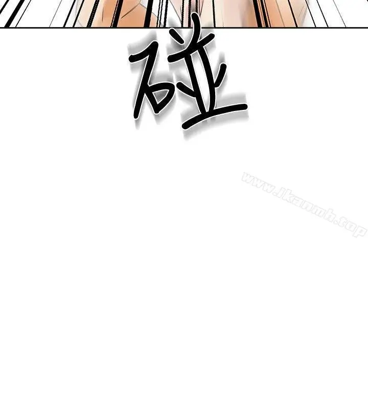 漫画《二十再重来》第32话第43张图