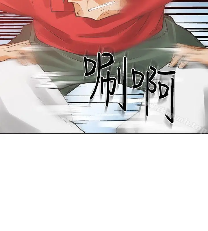 漫画《二十再重来》第32话第6张图