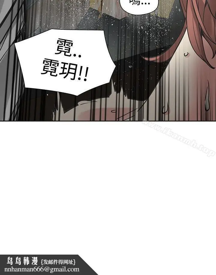 漫画《二十再重来》第53话第33张图
