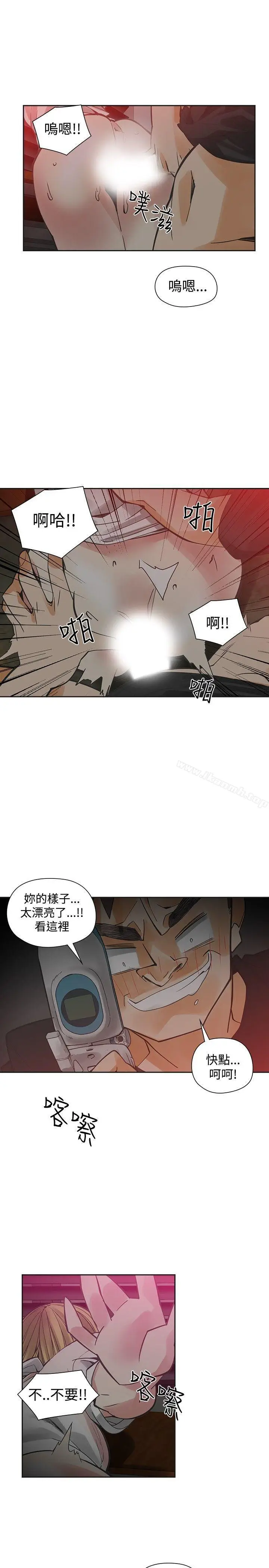 漫画《二十再重来》第53话第9张图