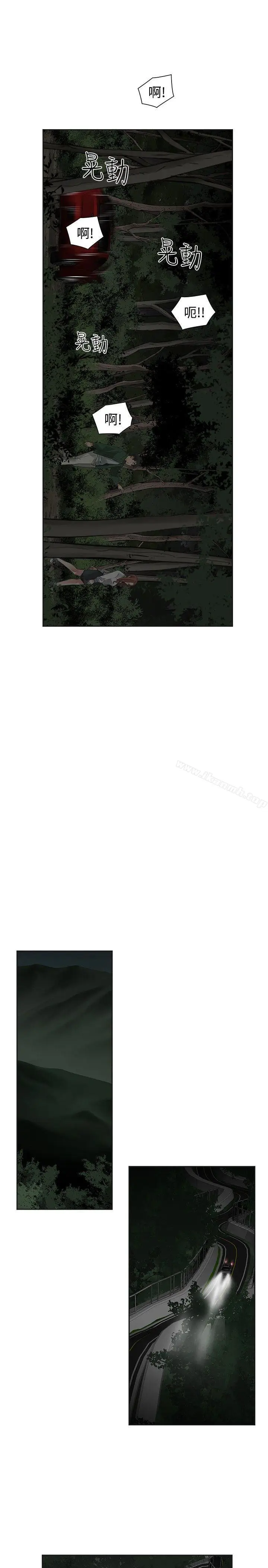漫画《二十再重来》第45话第12张图