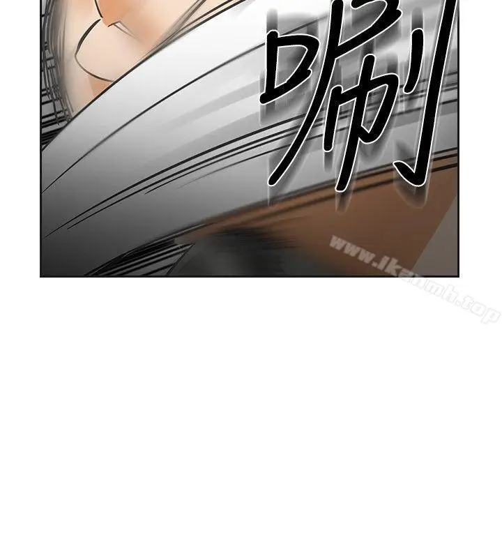 漫画《二十再重来》第45话第28张图