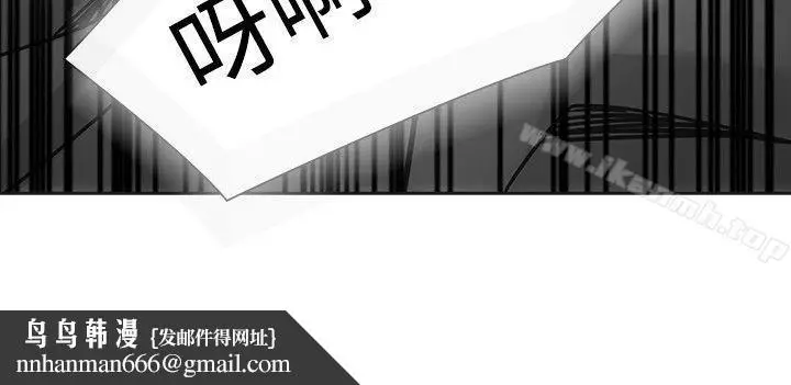 漫画《二十再重来》第45话第35张图