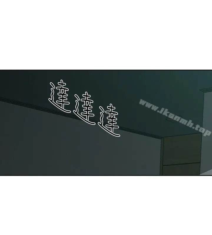 漫画《二十再重来》第34话第10张图