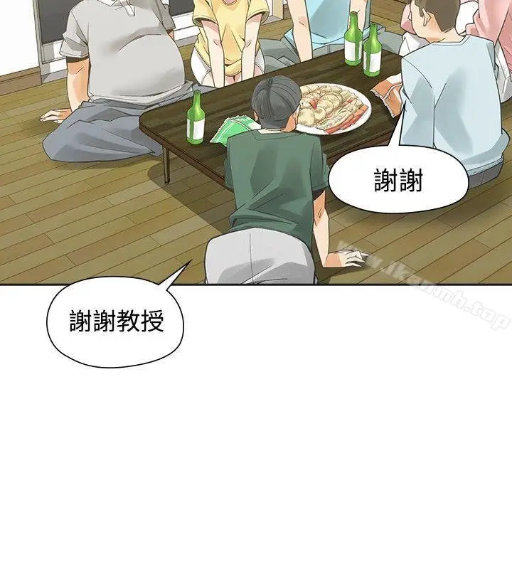 漫画《二十再重来》第34话第2张图