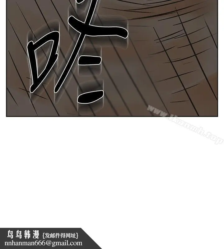 漫画《二十再重来》第34话第35张图
