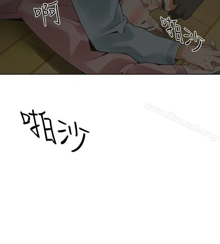 漫画《二十再重来》第34话第6张图