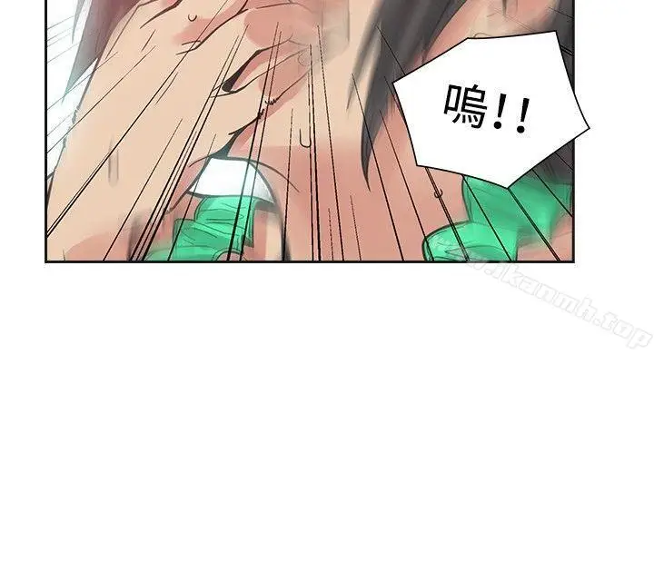 漫画《二十再重来》第25话第13张图