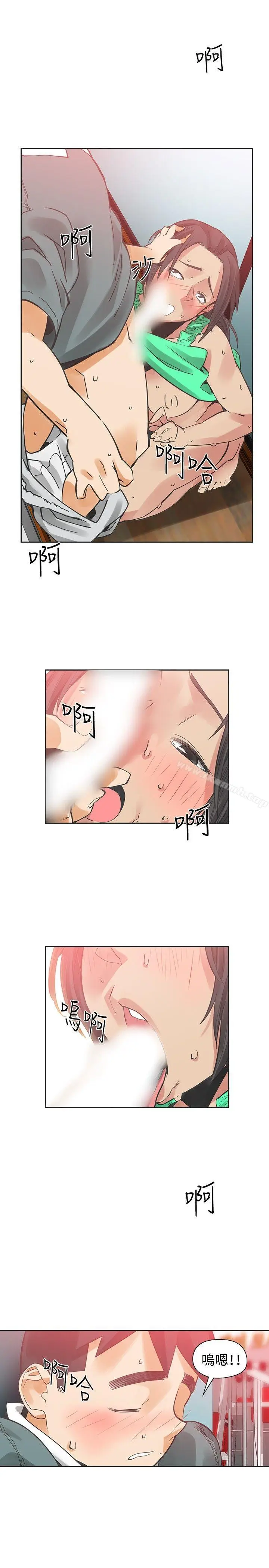 漫画《二十再重来》第25话第20张图
