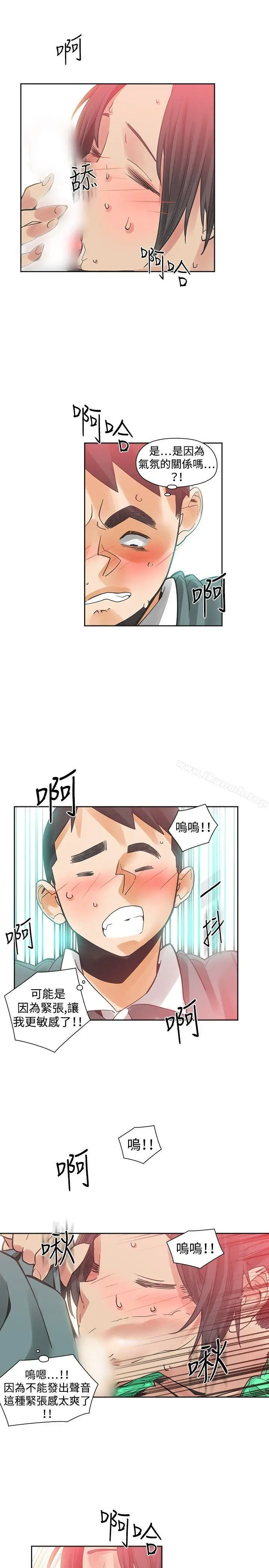 漫画《二十再重来》第25话第22张图
