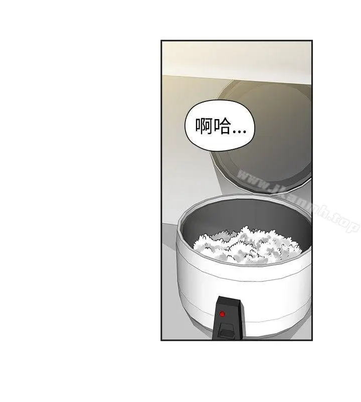 漫画《二十再重来》第51话第12张图